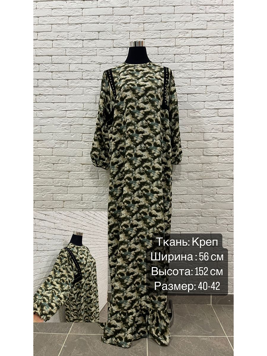 Бұрышта серпілу