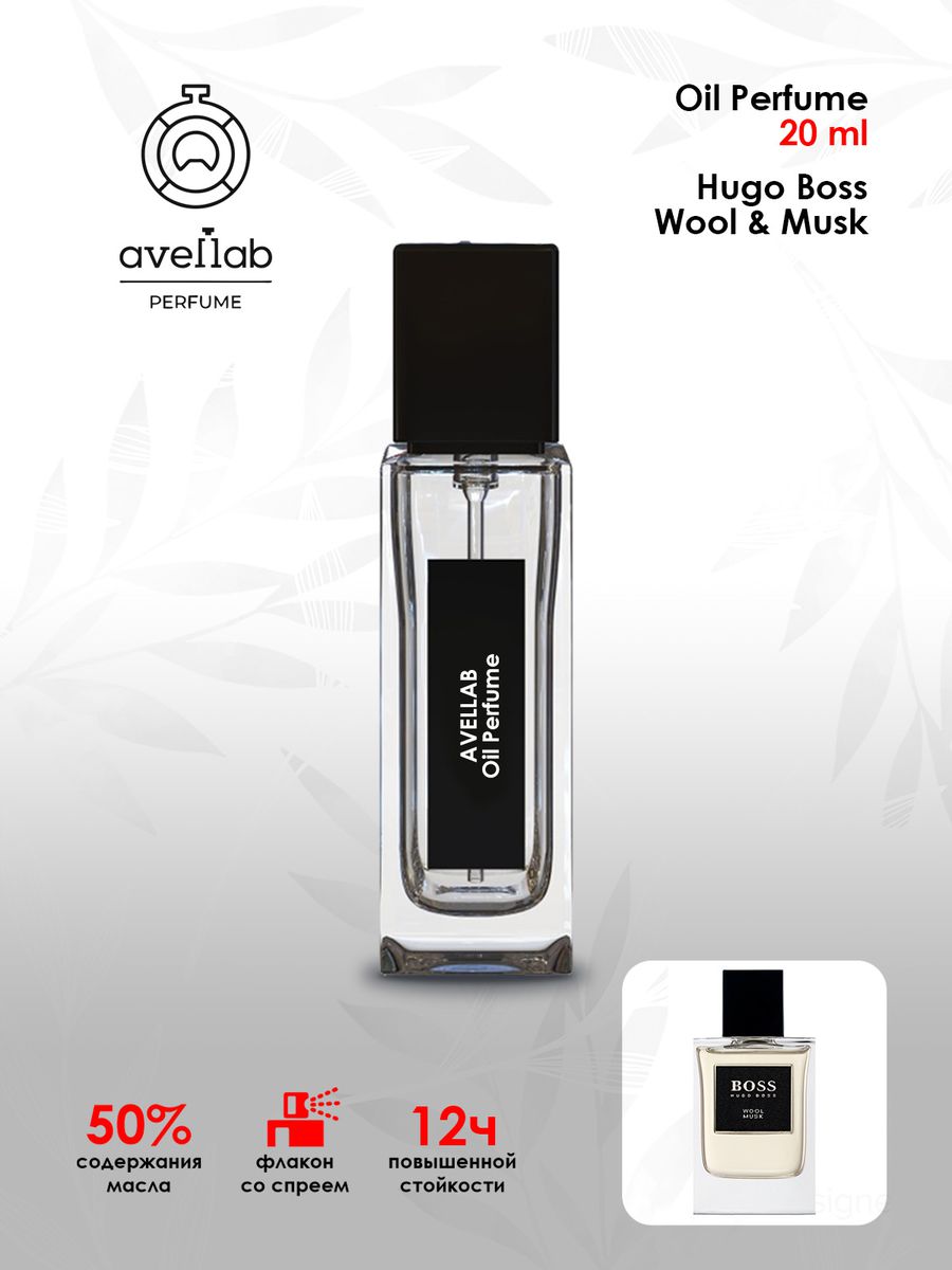 hugo boss wool musk