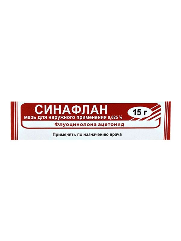 Ynamdar - Store