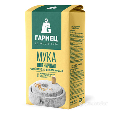 Sagdyn iýmitlenme 🆕
